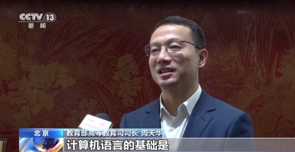世博shibo登录入口最终的主义是思提高扫数宇宙的教训质地-世博app官方入口(全站)官方网站登录入口