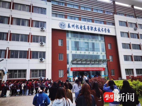 世博体育app下载省训导磨练院成心组织召开考务职责培训会议-世博app官方入口(全站)官方网站登录入口